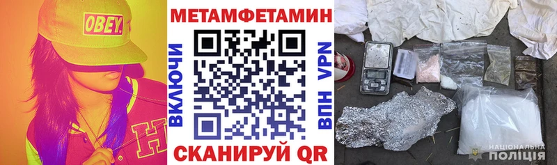 blacksprut ТОР Заполярный АМФ Premium