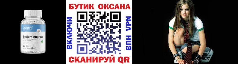 кракен tor  Заполярный  БУТИРАТ BDO  где продают наркотики 