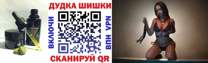 Cannafood конопля  Заполярный 