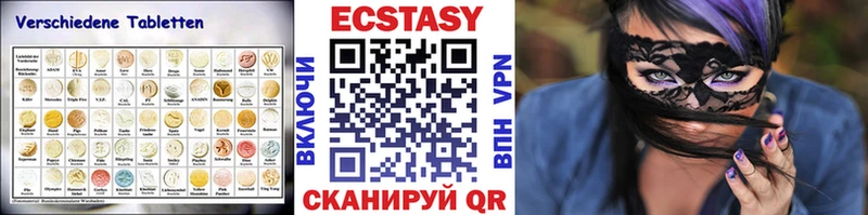 где продают   Заполярный  Ecstasy круглые 