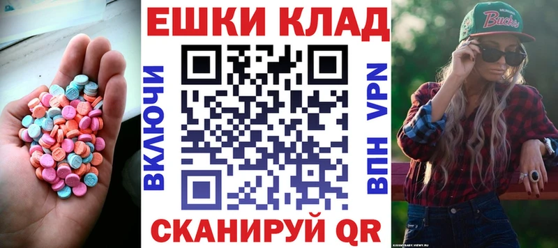 Экстази Дубай Заполярный