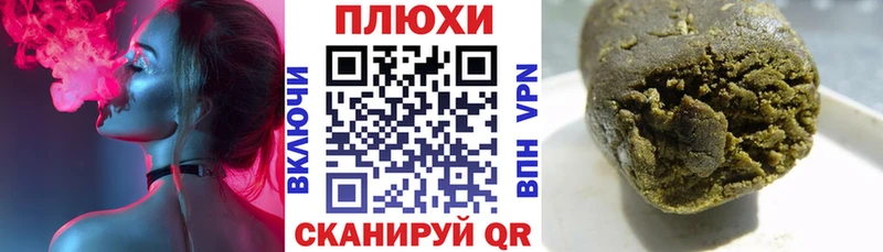 даркнет состав Заполярный ГАШ гашик