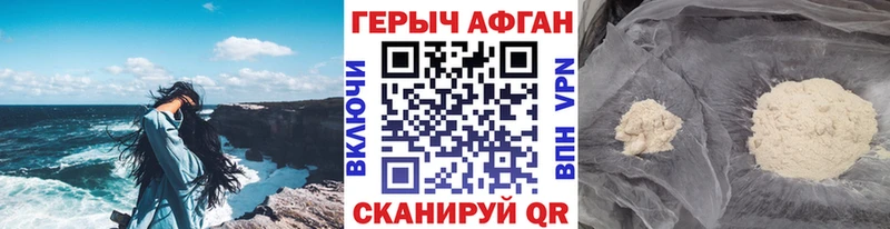 наркошоп  Заполярный  Героин VHQ 