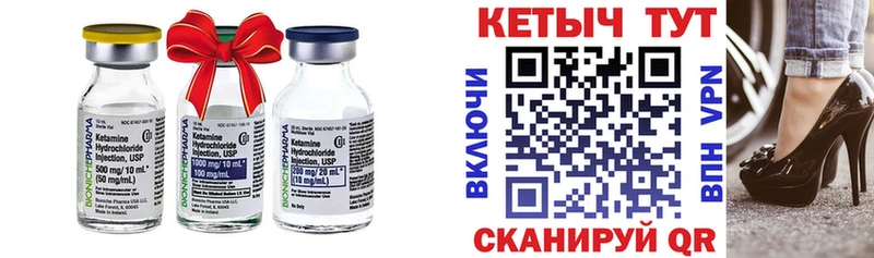 Кетамин ketamine  как найти наркотики  Заполярный 