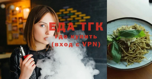 стаф Волоколамск