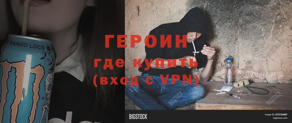 бошки Верея