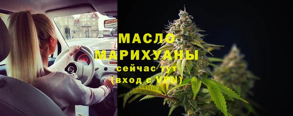 трава Володарск