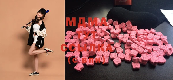 стаф Волоколамск