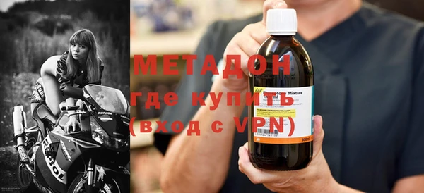 дурь Верхний Тагил