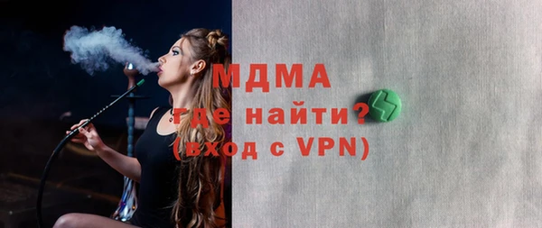 бошки Верея