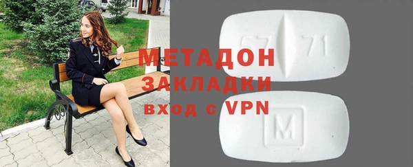 соль курить ск Волосово