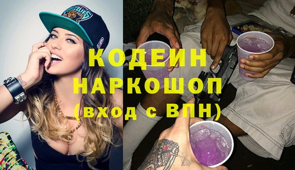 трава Володарск