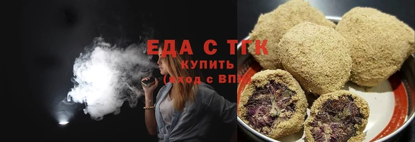 соль курить ск Волосово