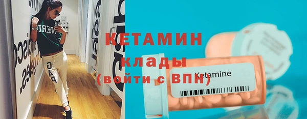 МДМА Верхнеуральск