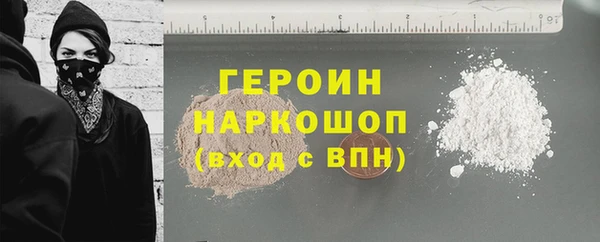 стаф Волоколамск