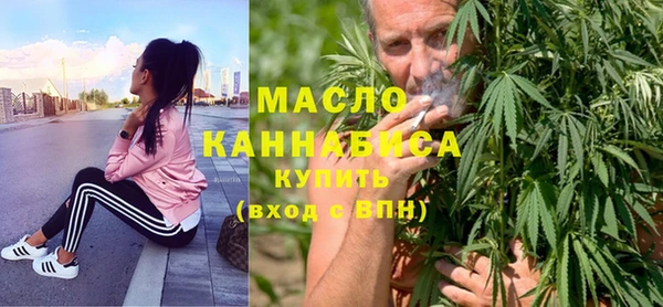 соль курить ск Волосово
