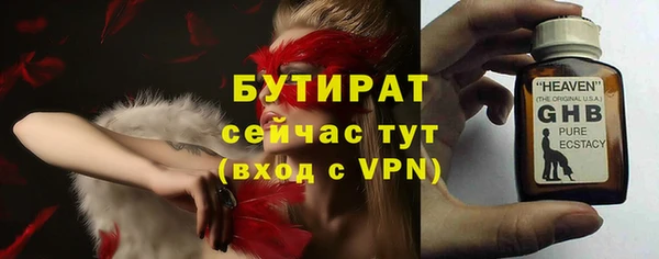 МДМА Верхнеуральск
