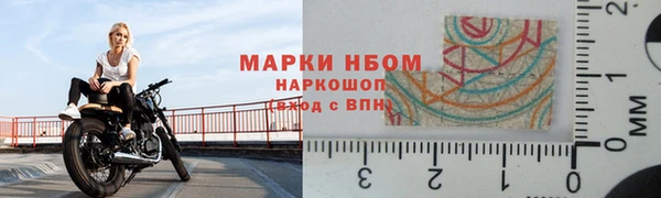 трава Володарск