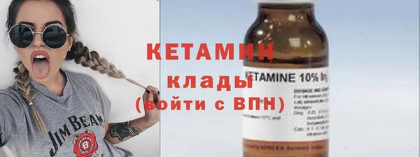 трава Володарск