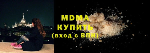 стаф Волоколамск