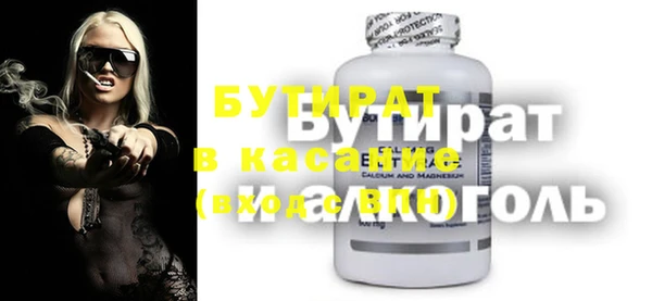 трава Володарск