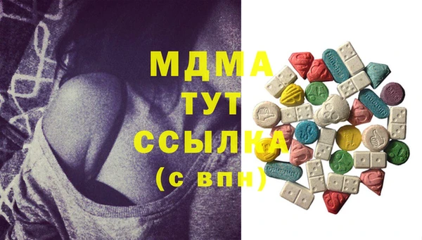 МДМА Верхнеуральск