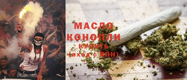 МДМА Верхнеуральск