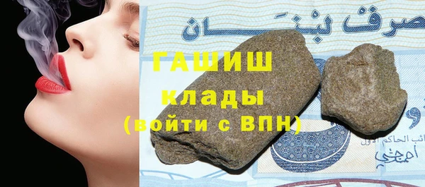 стаф Волоколамск