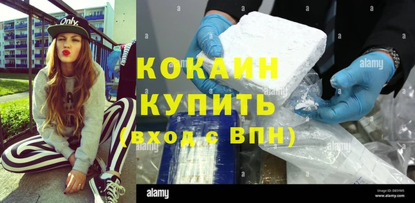 бошки Верея