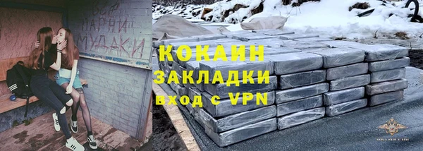 трава Володарск