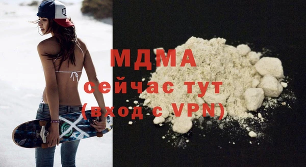 стаф Волоколамск