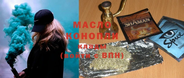 дурь Верхний Тагил