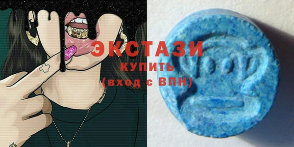 соль курить ск Волосово