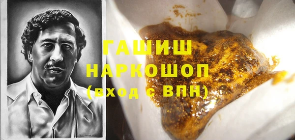 бошки Верея