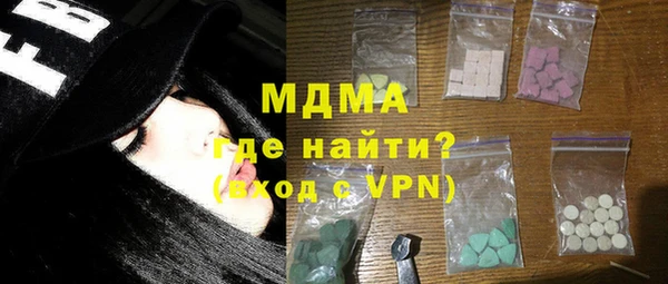 МДМА Верхнеуральск