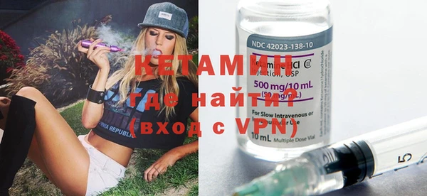 стаф Волоколамск