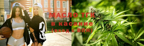 соль курить ск Волосово