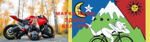 трава Володарск