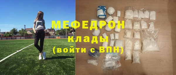бошки Верея