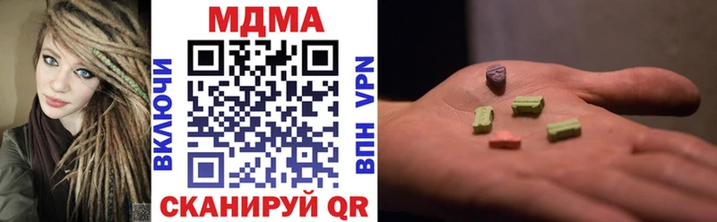 МДМА crystal  Заполярный 
