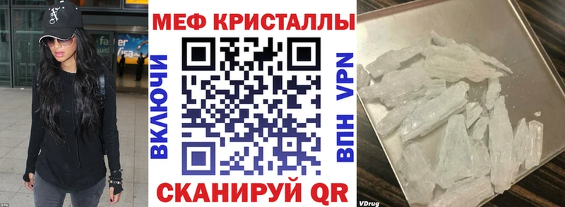 наркотики  Заполярный  Меф мяу мяу 