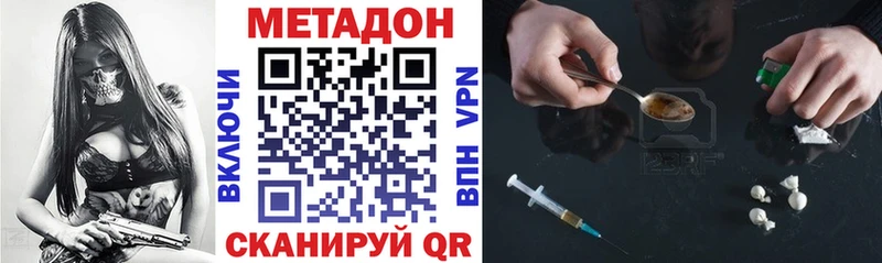 закладка  Заполярный  МЕТАДОН methadone 