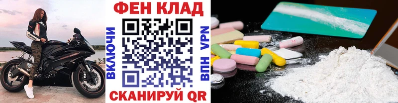 Первитин Methamphetamine Заполярный
