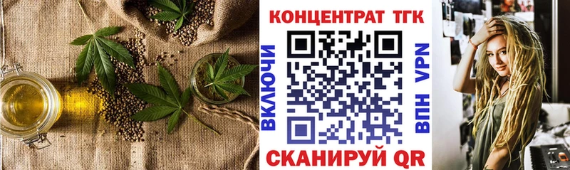 ТГК Wax  Заполярный 